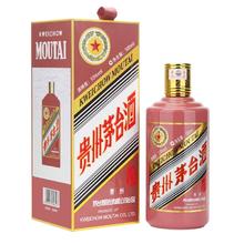 茅台 MOUTAI 生肖 乙巳蛇年 酱香型白酒 53度 500ml2499元