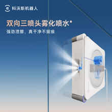 国家补贴：科沃斯 ECOVACS 擦W2S 擦窗机器人1036.63元（双重优惠）