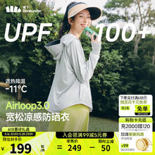 蕉下 防晒衣女防晒服出行宽松透气2025年春季户外运动百搭AL417 浅炭灰 均码券后139.1元