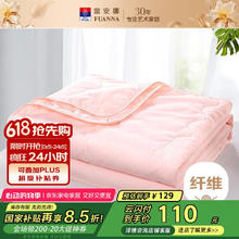 维达 抽纸130抽24包xs码22.7元（需买3件，需用券）