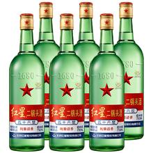 红星 二锅头 56%vol 清香型白酒 750mL*6瓶券后123.55元