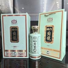 国台 龙酒 53度酱香型白酒 500mL礼盒装券后169元