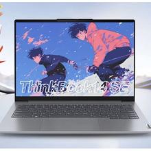 国家补贴：ThinkPad ThinkBook14 14英寸办公笔记本电脑（i5-13420H、32G+512G）4299元（双重优惠）