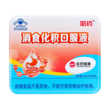 哈药消食化积口服液 山楂鸡内金 葡萄糖酸锌 儿童促进消化少年 10ml*30支x3盒179元 (券后省30)