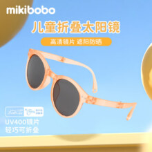 mikibobo儿童折叠太阳镜 防晒防紫外线UV400 便携 女童男童宝宝高清墨镜 C4053-透橙框19.9元（需领券）