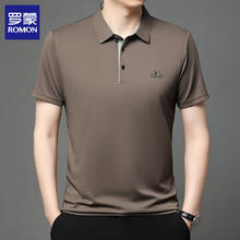 罗蒙 短袖t恤男士2025夏季 棕色 XL29.5元（需买2件，需用券）