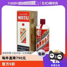 茅台 MOUTAI 飞天茅台 海外版 2022年 53%vol 酱香型白酒 500ml1655元