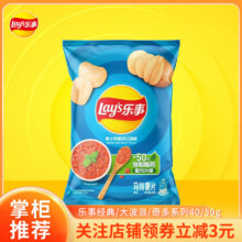 乐事  经典/大波浪/奇多系薯片 任选10件26.9元10件，2.69元/件