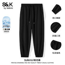 班尼路 S&K系列 冰丝休闲裤 运动速干 直筒束脚 男女同款37元（需买2件，需用券）