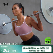 安德玛 HeatGear女子高强度训练运动内衣1387231 粉红色697 75B 34B262元
