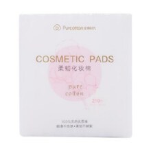 全棉时代纯棉卸妆棉化妆棉湿敷棉片敏感肌脸部眼唇专用薄厚两款17.9元