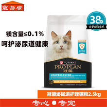 喜临门 Sleemon 真皮艺大床 尼亚pro床架 极光黑+光年plus3.0床垫 1.8*2米2054.54元