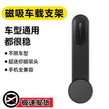 帕洛达 车载磁吸手机支架magSafe券后29.9元
