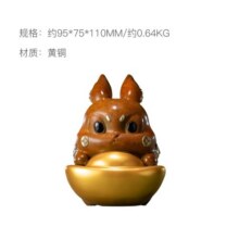 朱炳仁 铜  创意铜雕萌兔生肖摆件 萌宠家居装饰品 办公室 桌面摆件礼品 兔MUCH(兔多多)1130元
