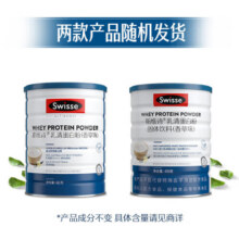Swisse斯维诗乳清蛋白粉香草味成人蛋白质氨基酸补充优质蛋白运动营养 乳清蛋白粉209元