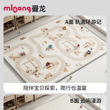 曼龙 mloong XPE爬行垫 180*120*2cm券后119元