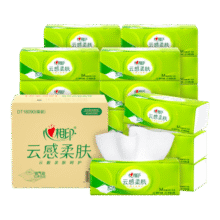 心相印抽纸 云感柔肤 3层90抽*20包M码 立体压花塑装纸面巾（整箱销售）59.9元 (月销1w+)