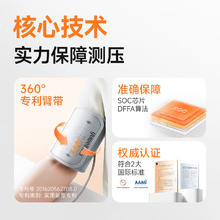 国补7折：鱼跃 YE690F 上臂式血压计118.69元