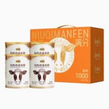 认养一头牛 高钙营养奶粉礼盒装 350g*4罐99元包邮（25元/罐）