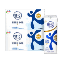 伊利 舒化无乳糖牛奶 3月产 全脂型 220ml*24盒*2箱93.8元包邮（合1.95元/盒）