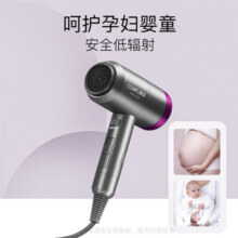 康夫（CONFU）电吹风机家用低辐射孕妇婴儿专用电吹风筒1800W大功率吹风机负离子润发护发节日礼物 3127【孕婴适用】负离子护发润发139元