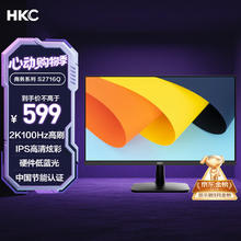 单地区：HKC S2716Q 27英寸 IPS 显示器（2560×1440、60Hz）9.9元