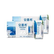 安慕希 伊利 安慕希希腊风味原味酸奶 205g*32盒63.4元