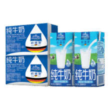 欧德堡（Oldenburger）【2箱装】德国进口牛奶 全脂纯牛奶200ml*24盒早餐高钙奶纯奶整箱 全脂牛奶200ml*48盒【9月产）129.8元
