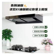 老板 双子星系列 CXW-260-66X1-E1 欧式吸油烟机券后2559元