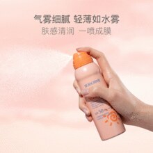 Bodcrme 贝德美 运动型防水防晒喷雾120ml SPF50+ PA+++￥29.00 2.9折