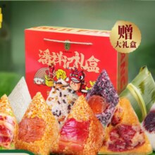 Plus会员：潘祥记 真空火腿肉粽子礼盒 紫米蜜枣鲜花豆沙粽子早餐食品 8味14粽1400g 赠礼盒56.7元（赠400g试吃）