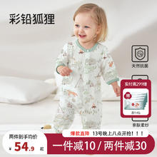 欧孕 连体睡衣(任选2件)39.9元（需买2件，需用券）