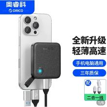 奥睿科 PSSD移动固态硬盘5Gbps127元