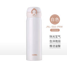 膳魔师 弹盖不锈钢保温杯经典便携长效保温 500ml券后49.9元