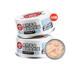 顽皮 果饭儿系列三文鱼猫罐头80g*48罐券后92元