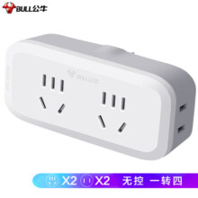 公牛（BULL）一转四插座/转换插头/电源转换器 适用于卧室、厨房 4位无线转换插座 GN-90427.7元 (券后省20,月销1w+)