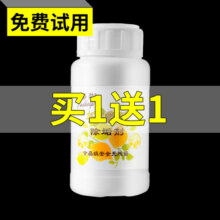 婴儿柠檬酸除垢剂食品级热水壶水垢清除剂去水垢电水壶除水垢清洗8.4元