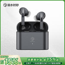 弱水时砂 rose technics Earfree i5 入耳式真无线主动降噪蓝牙耳机 武士灰279.65元