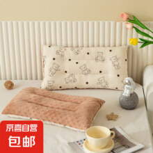 京喜自营 针织棉可拆洗豆豆枕 30*50cm 1只1元包邮(16点前有效 随时涨价)