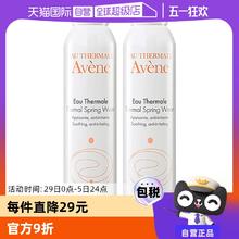 Avene 雅漾 舒泉调理喷雾300ml*271.82元
