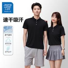 JEANSWEST LIFE 真维斯polo衫短袖情侣装 男女同款 断码清仓！多款可选16.9元