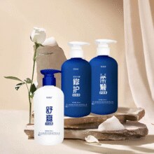 百年老字号药企出品！云南腾药 甦雅堂 美洲大蠊活性肽洗发宝/护发素/沐浴露 300ml￥16.63
