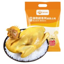 温氏盐?h土香鸡常温即食盐?h鸡43.8元（合21.9元/件）