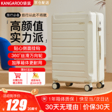 袋鼠 拉链密码小行李箱 米白色 【加厚箱体更耐用】 20英寸 中短途旅行推荐（可登机）118元（需领券）包邮
