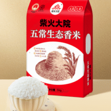 柴火大院 五常生态香米 10斤（ 五常大米）￥32.90 比上一次爆料降低 ￥9.6