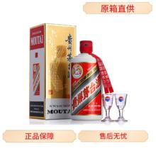 茅台 MOUTAI 酱香型白酒 53度 500ml 单瓶装【原箱直供】24/25年随机发货2276元