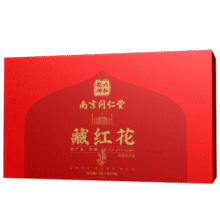 同仁堂伊朗进口特级藏红花年货礼盒送长辈全长红丝非西藏西红花番红花送女友老婆妈妈滋补品158元