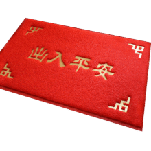 迪茵（DIYIN）出入平安门垫元宝50*70cm 入户门地垫门口脚垫丝圈迎宾防滑垫8.4元（需领券）
