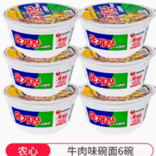 韩国原装进口！农心 牛肉碗面 6盒装￥18.82 9.5折 比上一次爆料上涨 ￥13.3