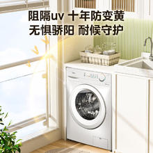 美的 MD100V11F 洗烘一体机 10公斤券后1079.2元